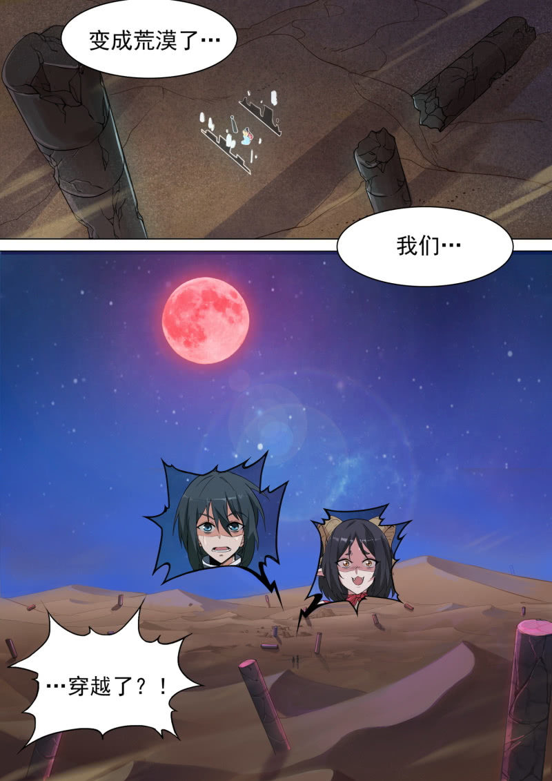 第3话-第4话