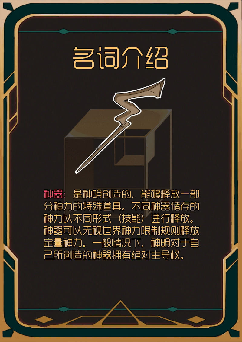 第3话-第4话