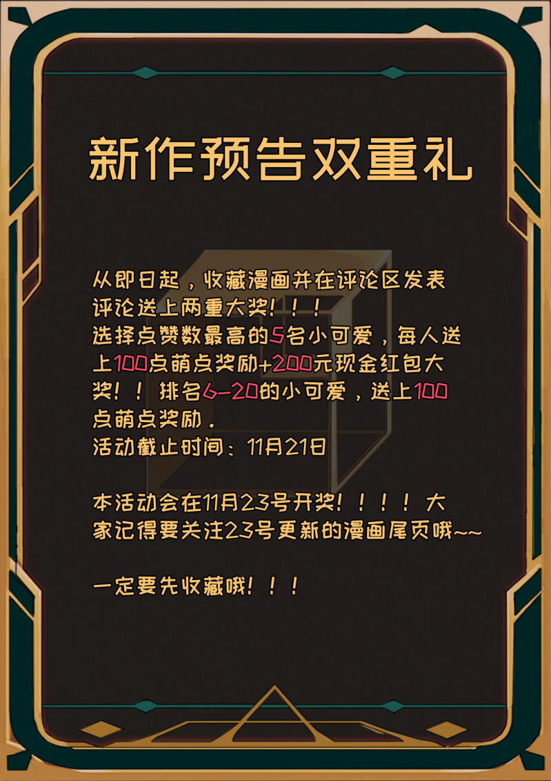 第3话-第4话