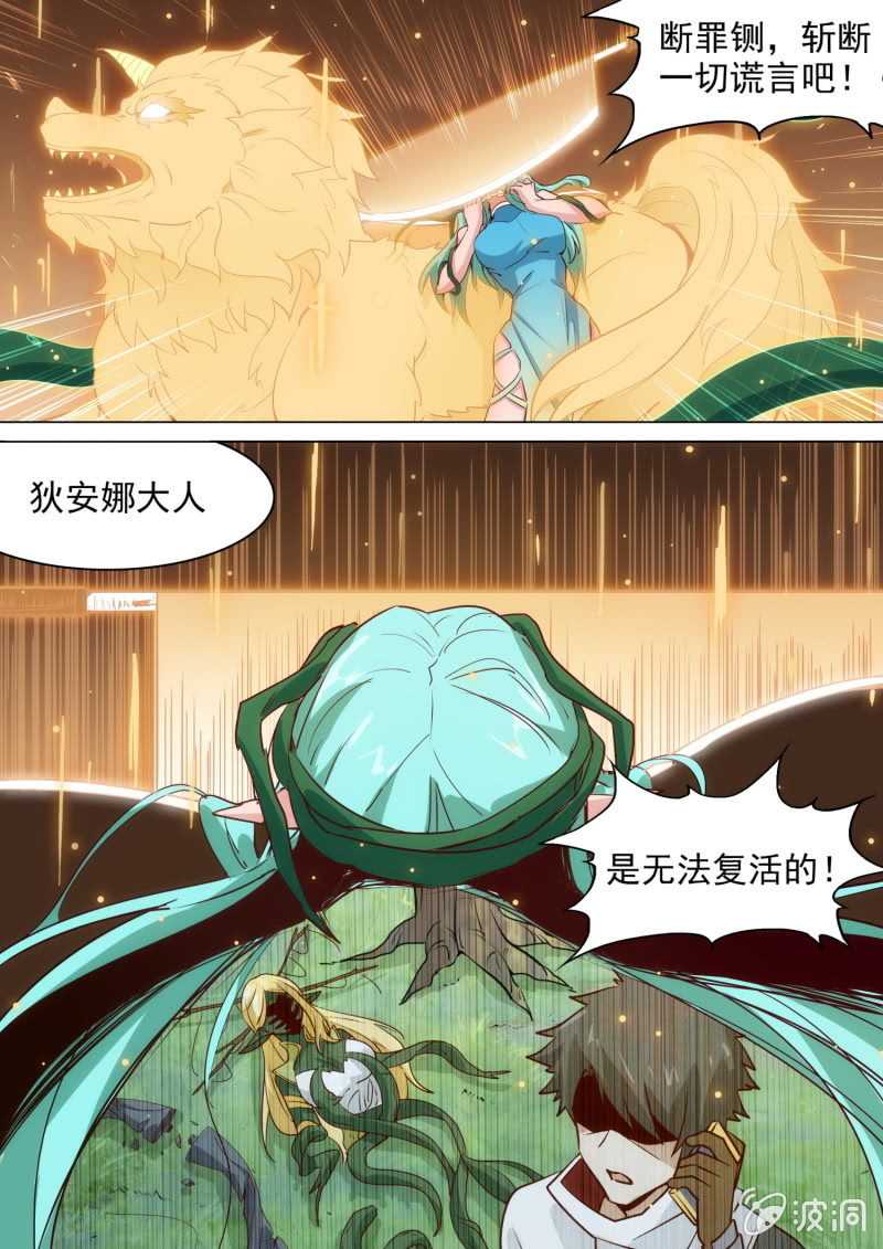 第32话-第34话