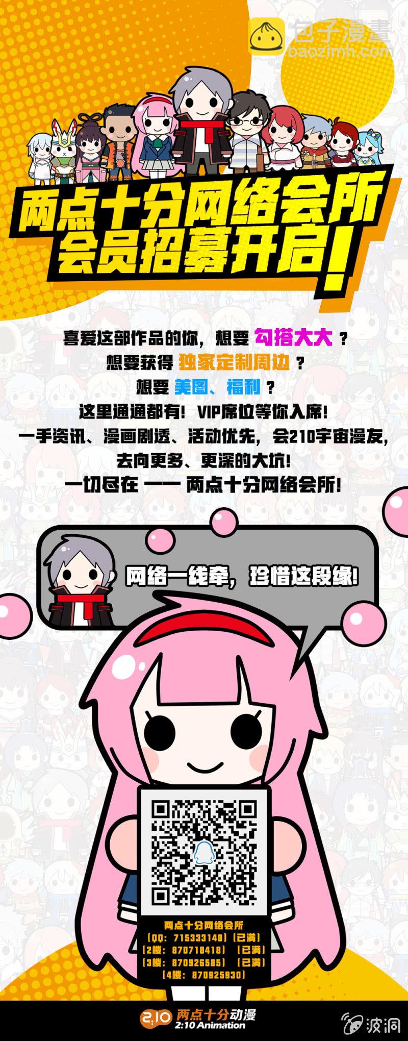第32话-第34话