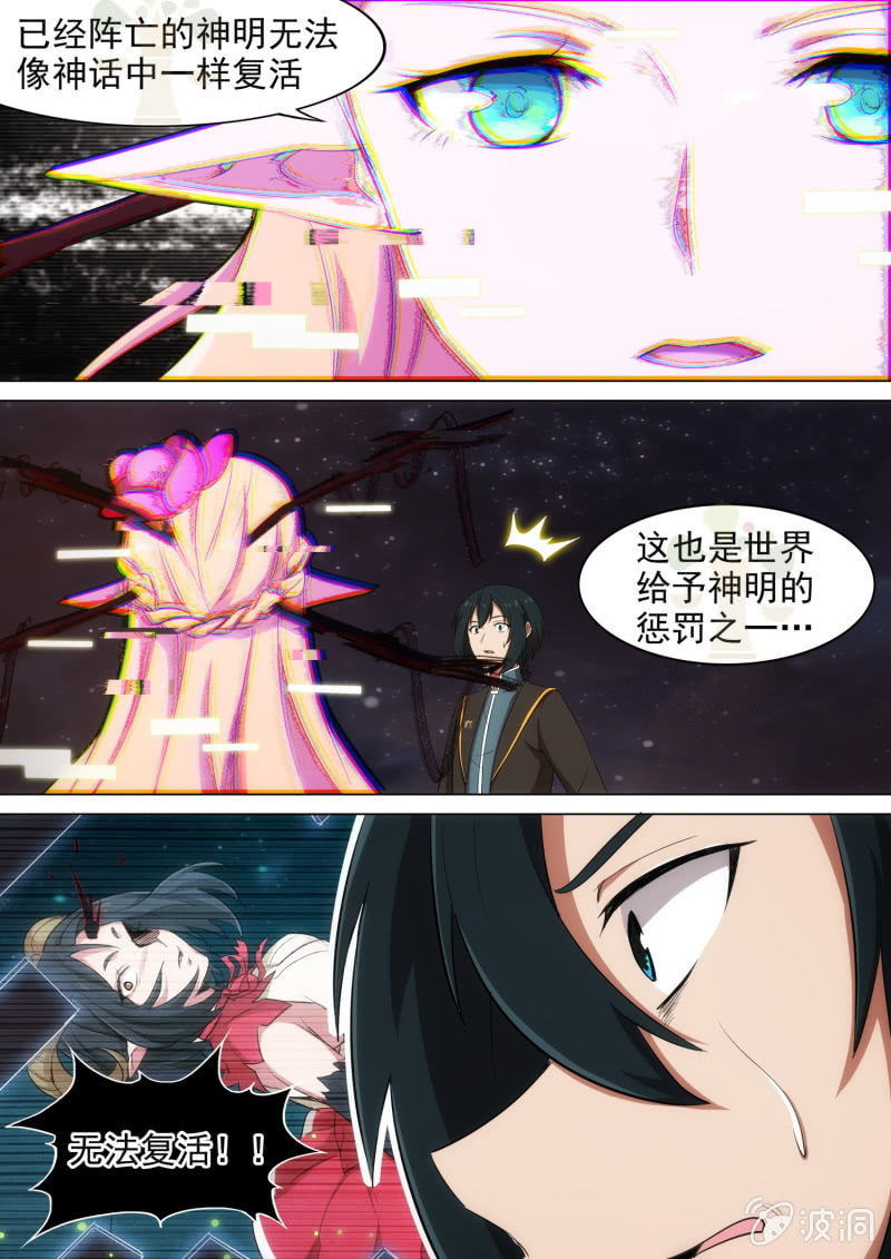第32话-第34话