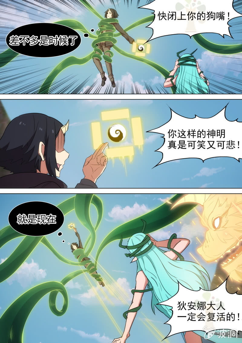 第32话-第34话