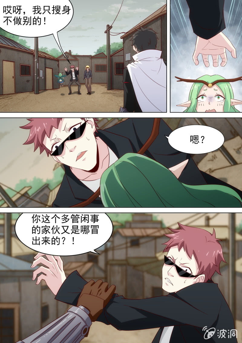 第34话-第36话