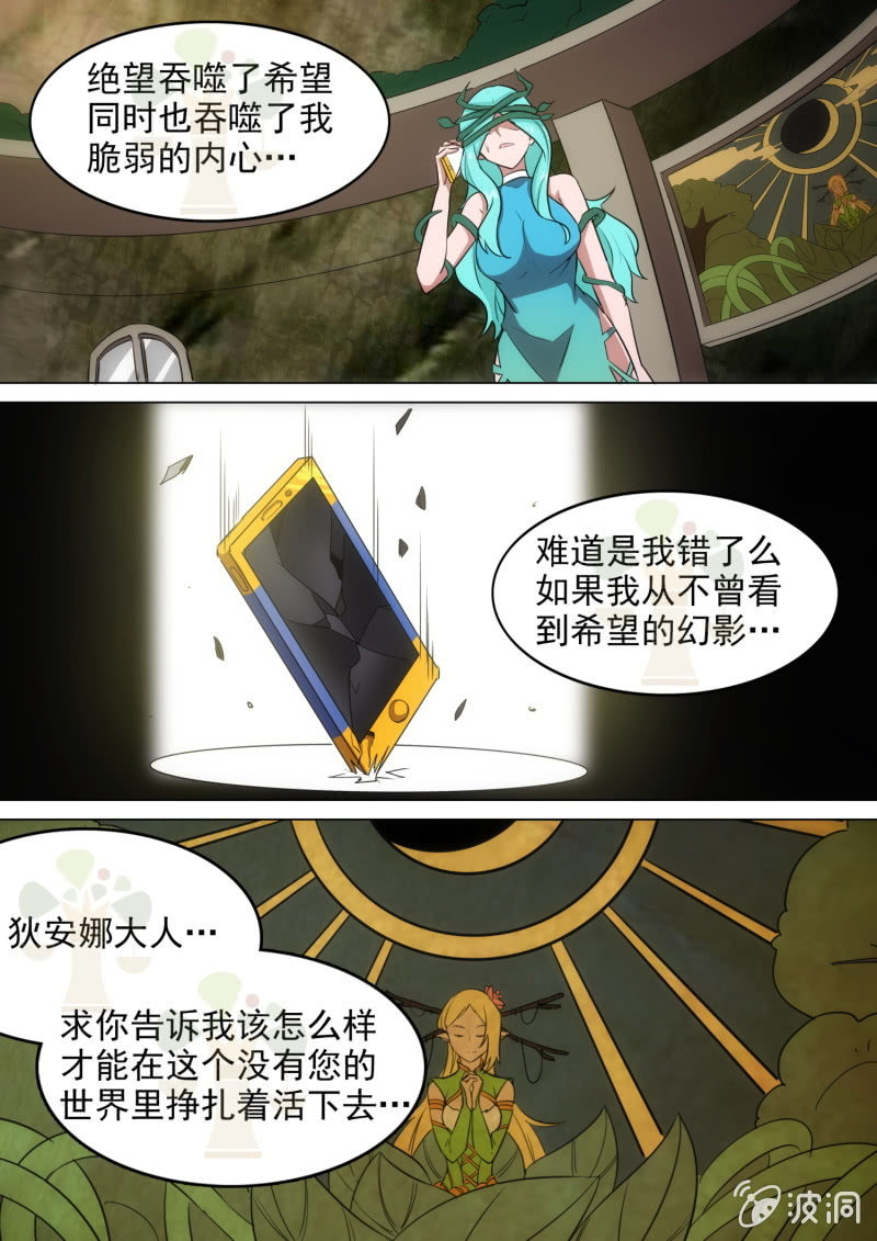 第34话-第36话