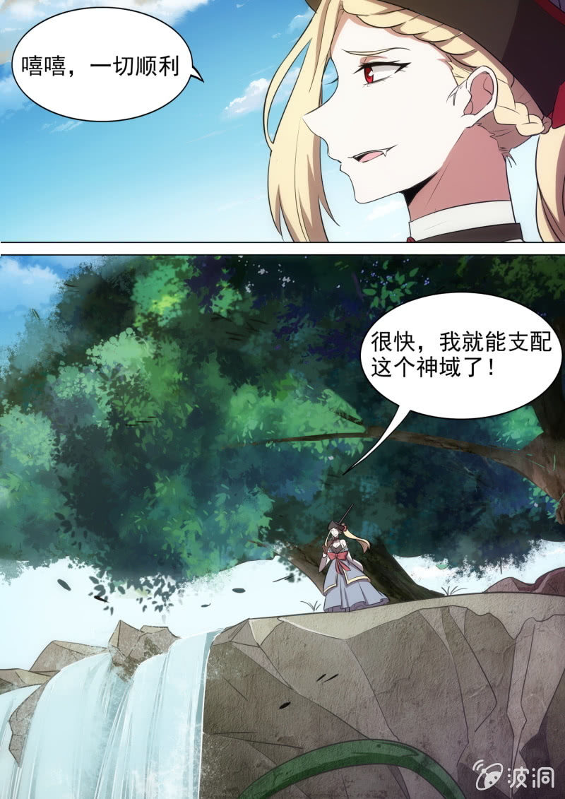 第34话-第36话