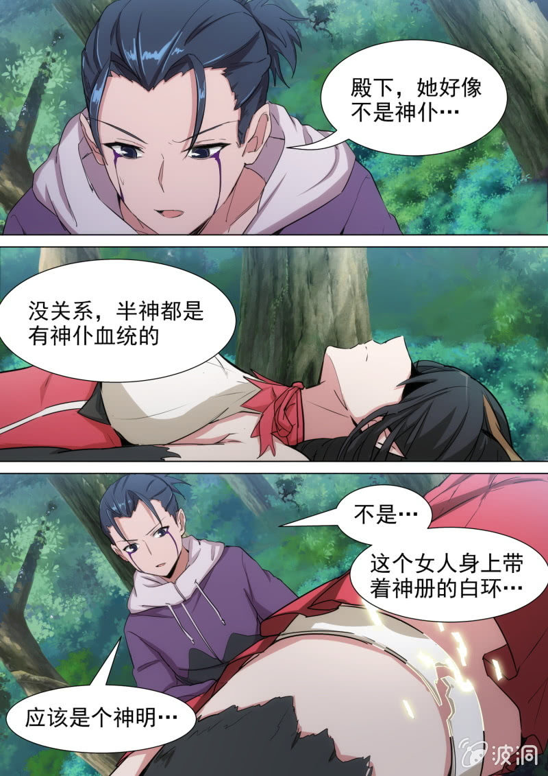第34话-第36话