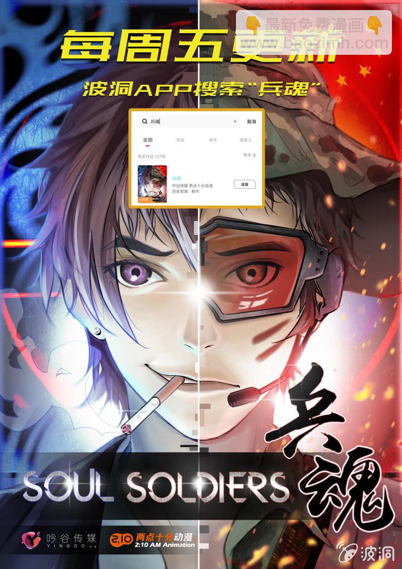 第34话-第36话