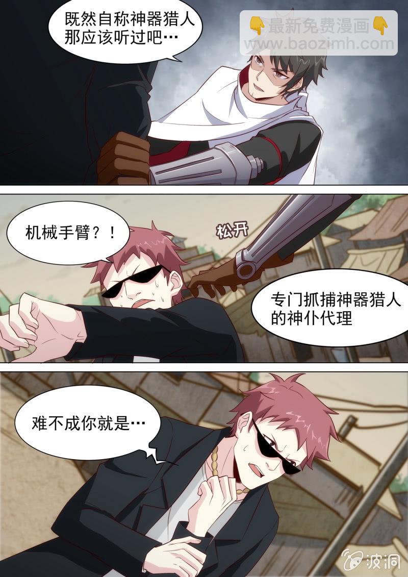 第34话-第36话