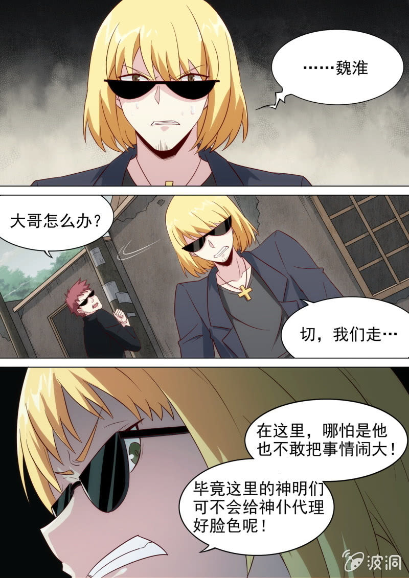 第34话-第36话