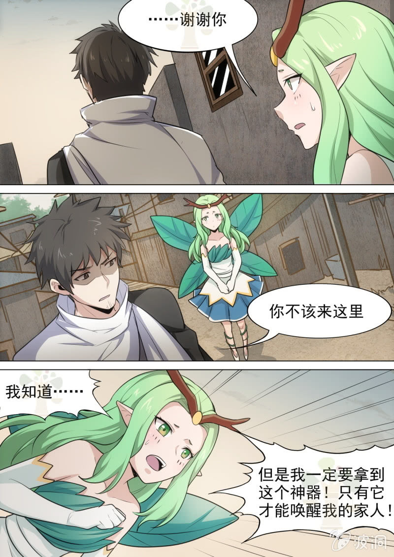 第34话-第36话