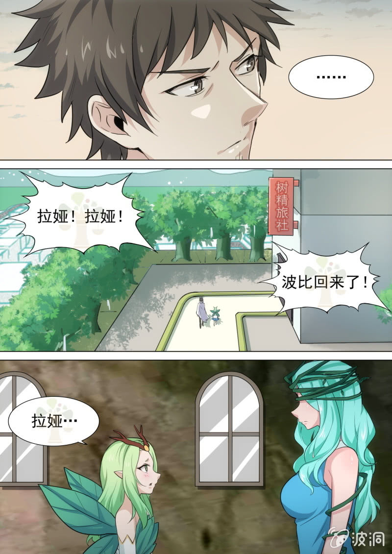 第34话-第36话