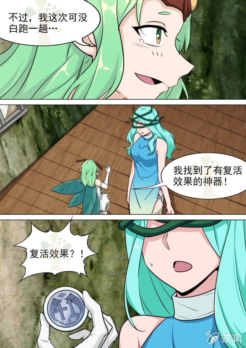 第34话-第36话