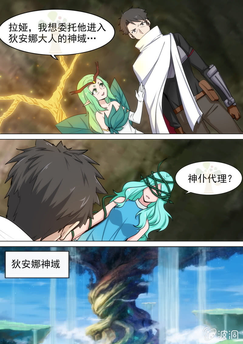第34话-第36话