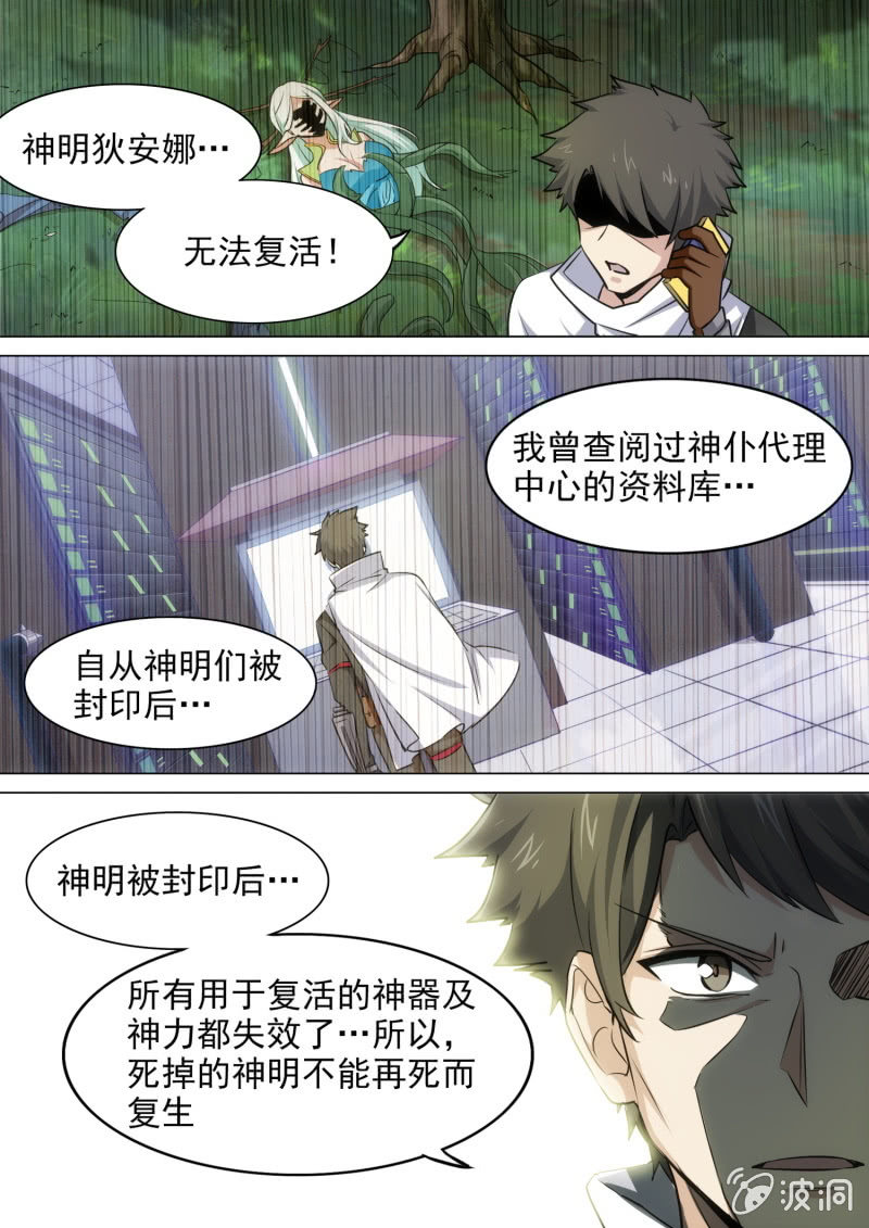 第34话-第36话