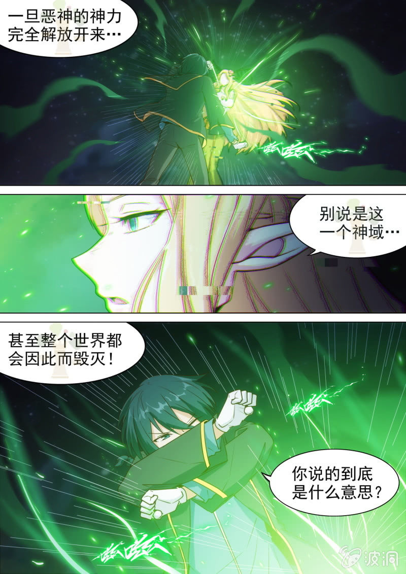 第36话-第38话