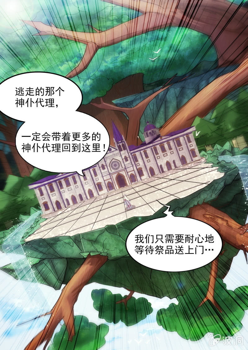 第36话-第38话