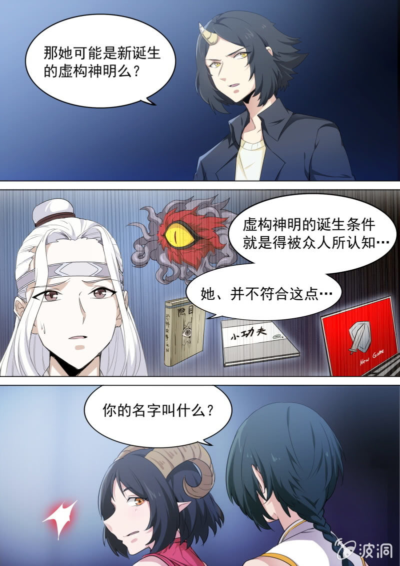 第38话-第40话