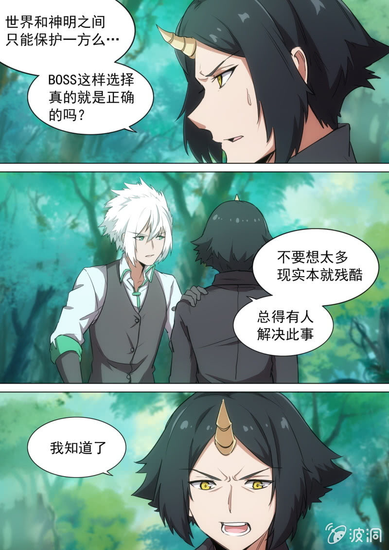 第41话-第44话