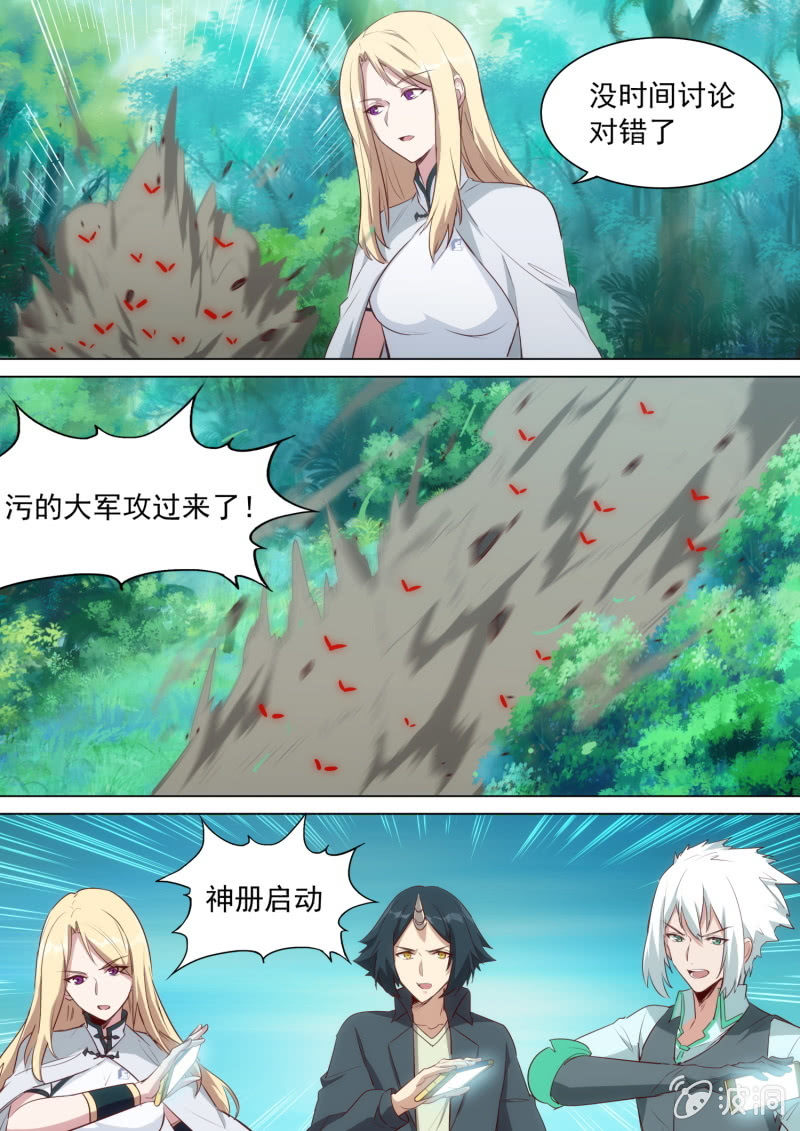 第41话-第44话