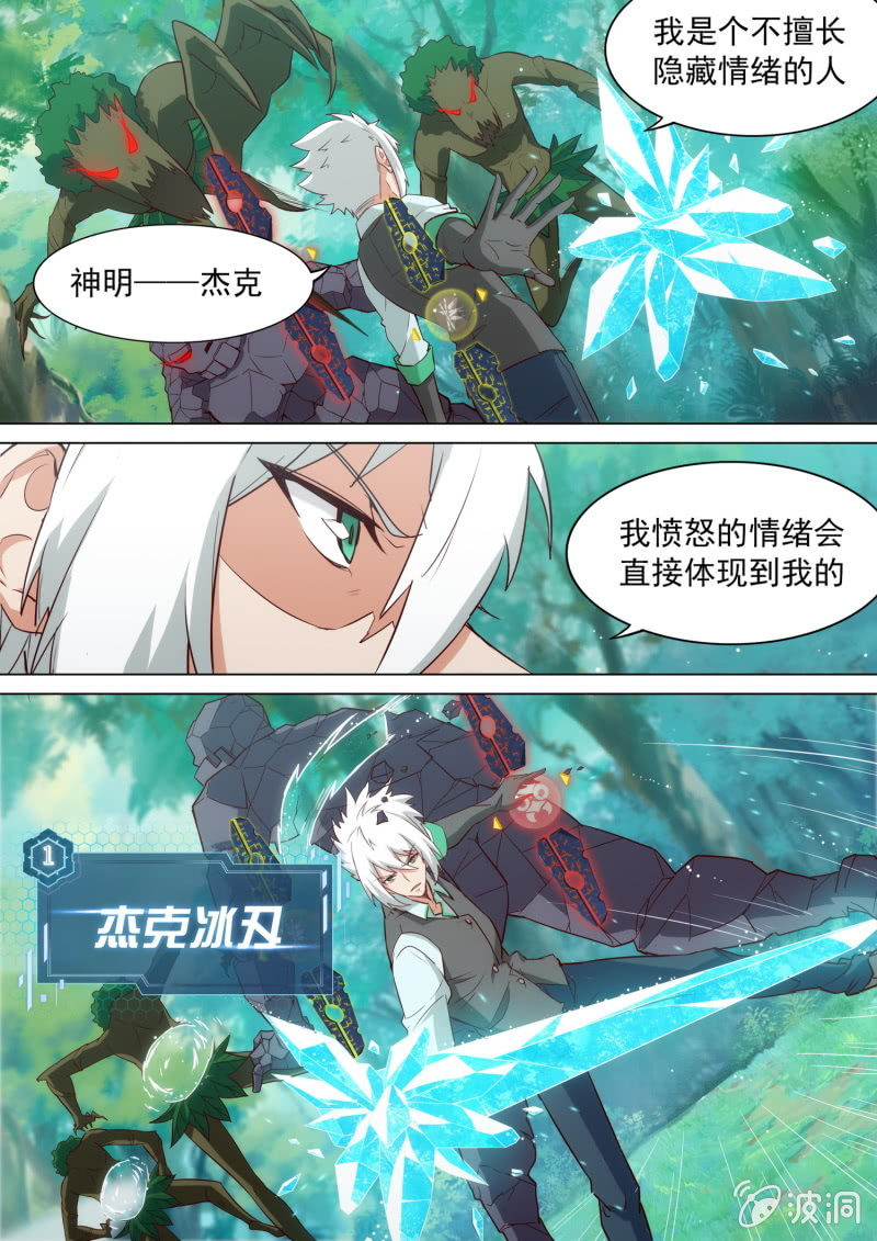 第41话-第44话
