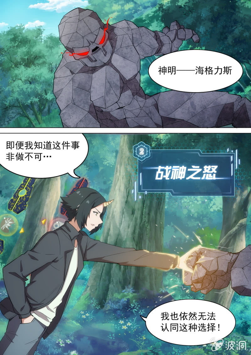 第41话-第44话