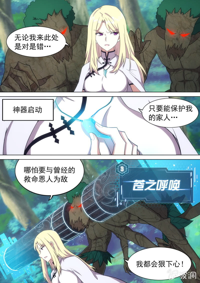 第41话-第44话