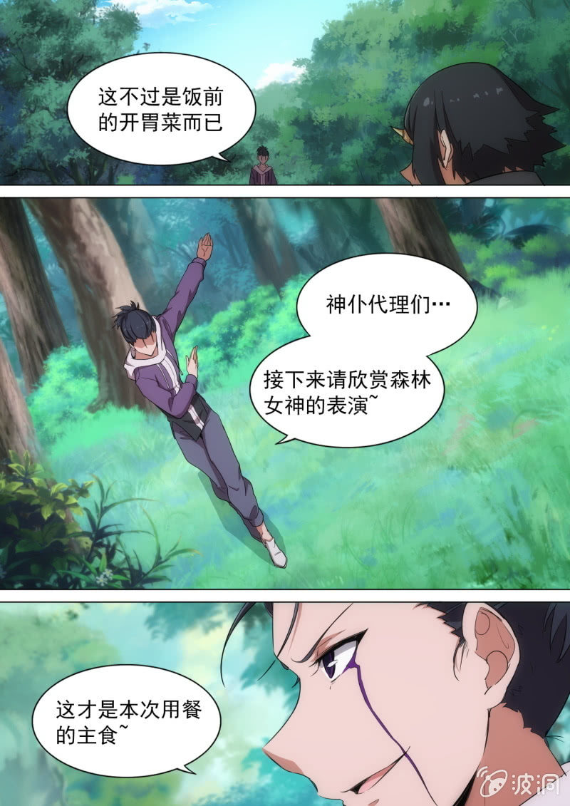 第41话-第44话