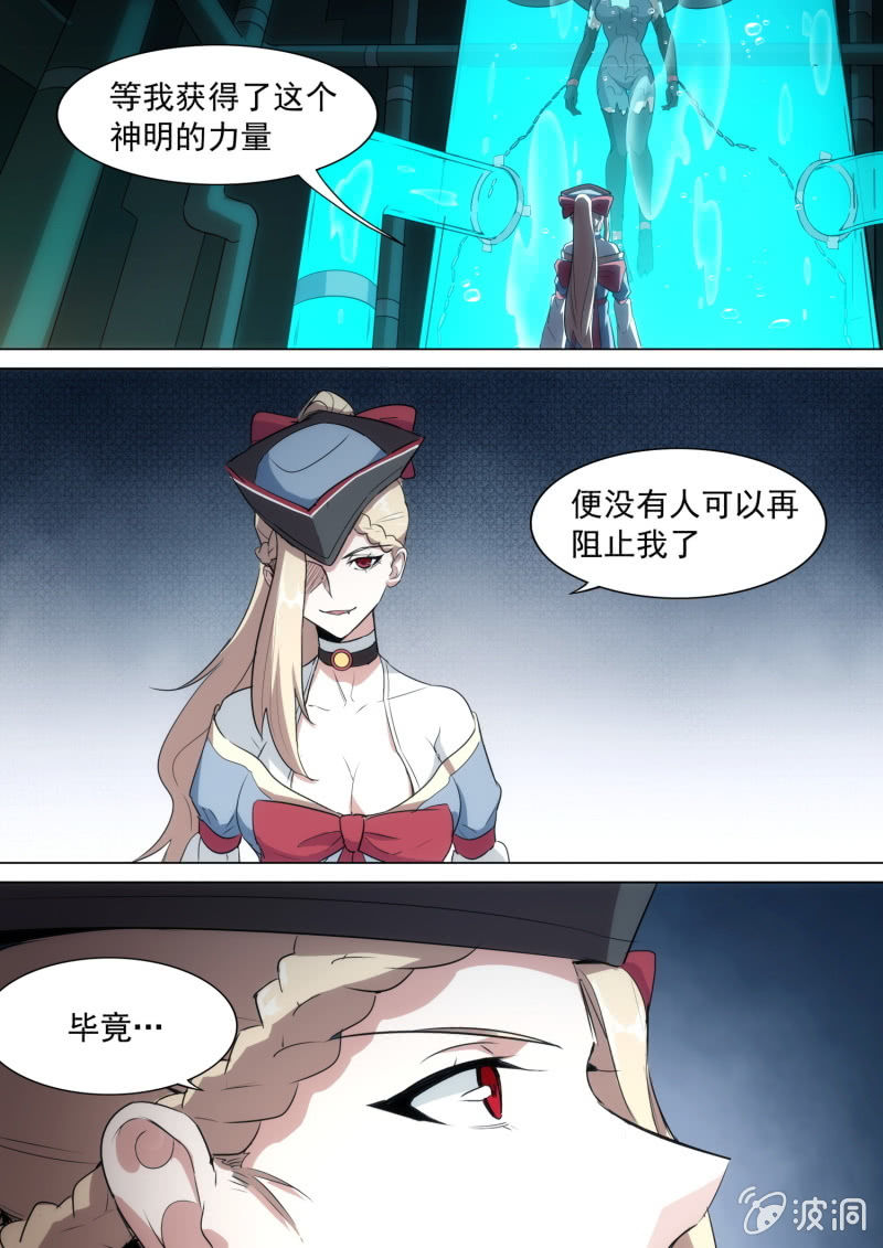 第43话-第46话
