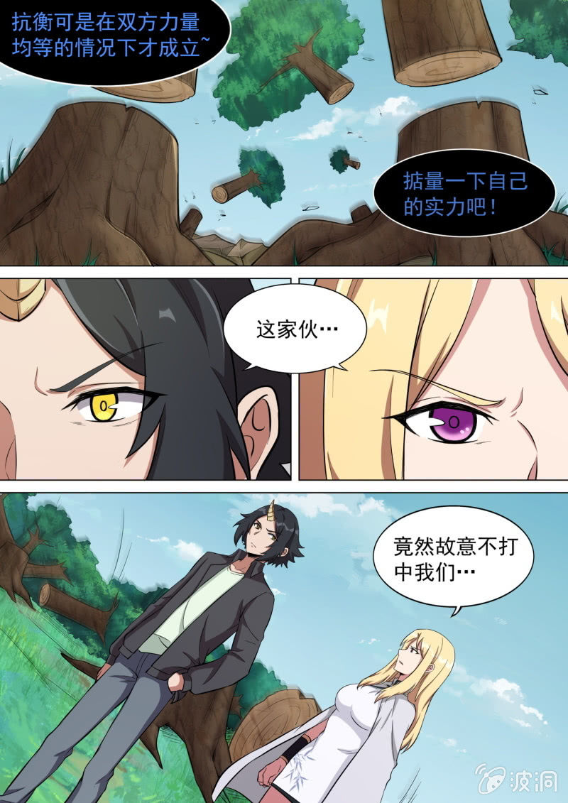 第43话-第46话