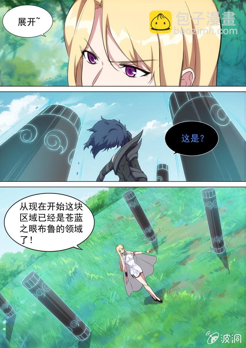 第43话-第46话