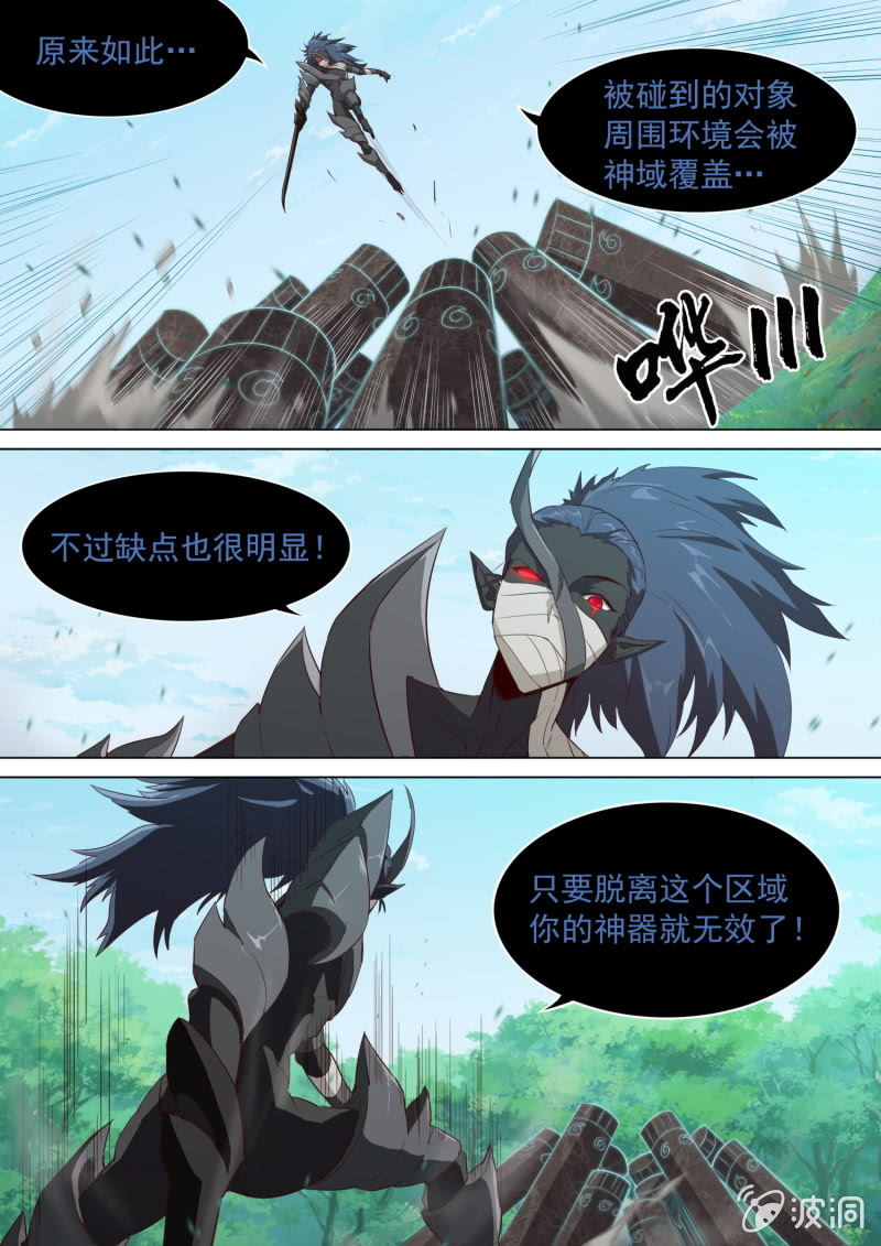 第43话-第46话