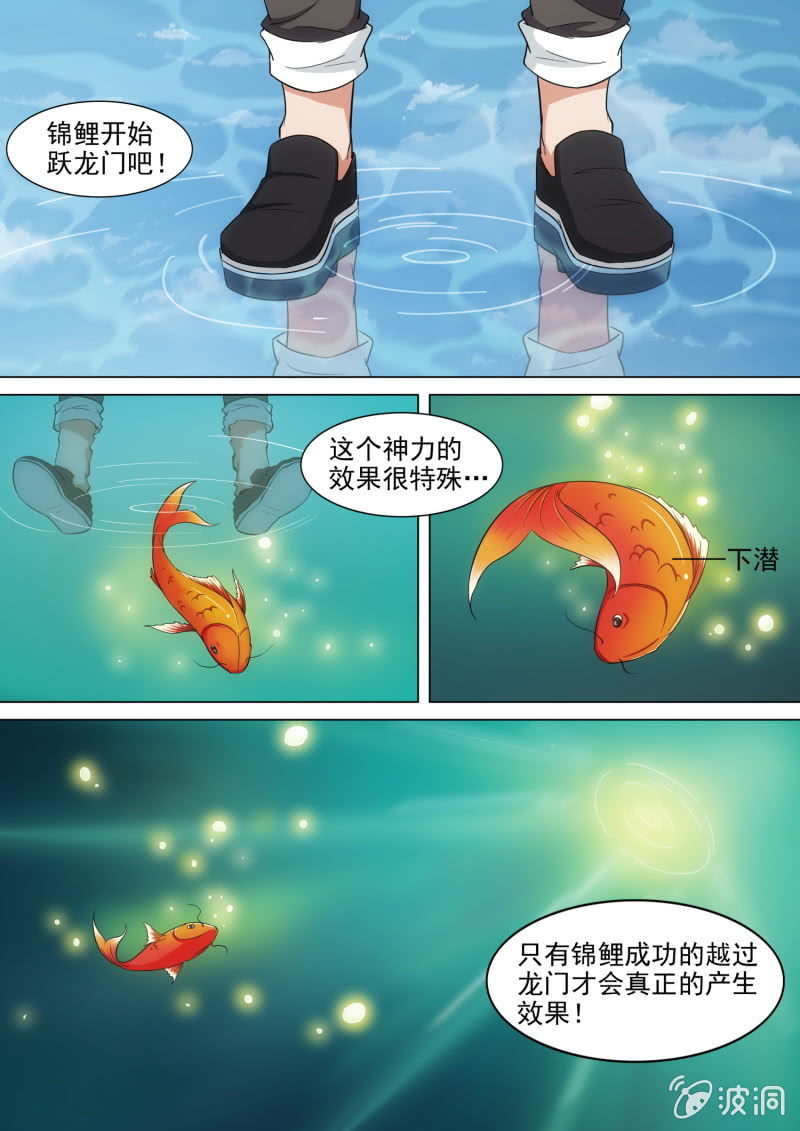 第45话-第48话