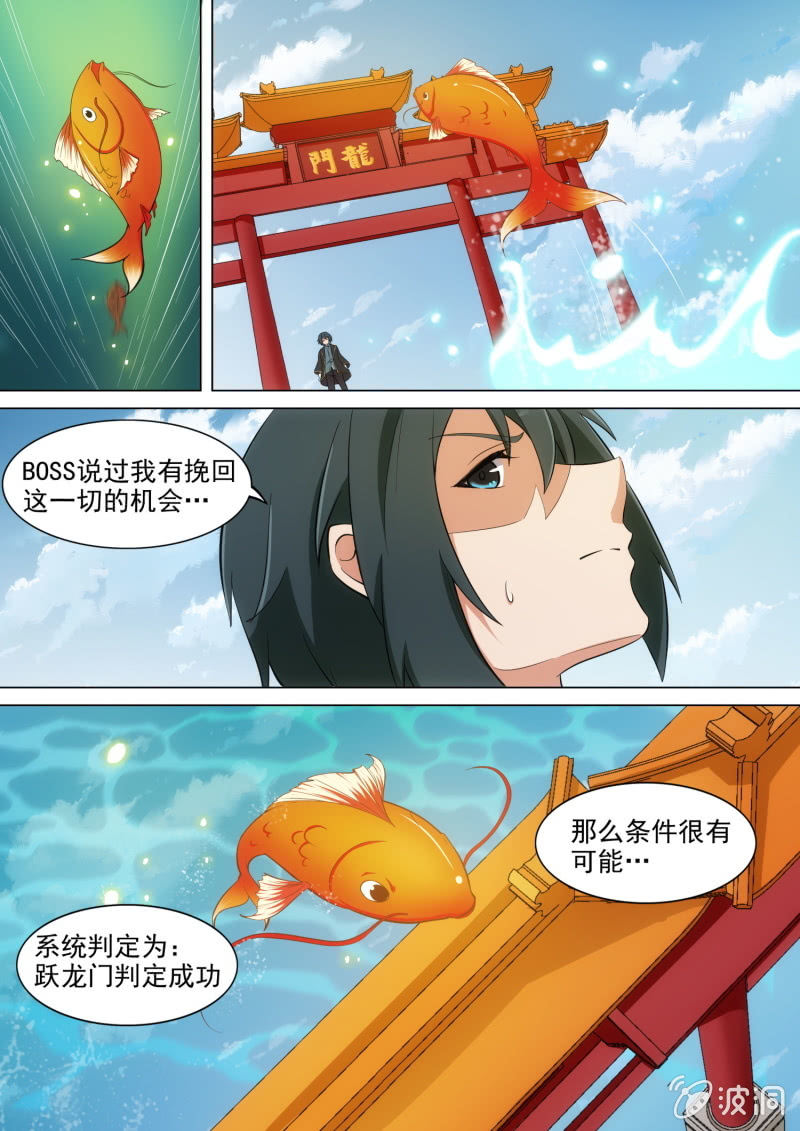 第45话-第48话