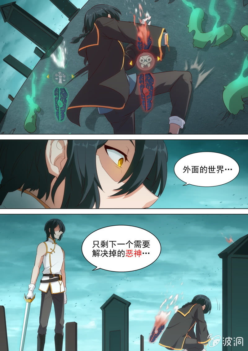 第45话-第48话