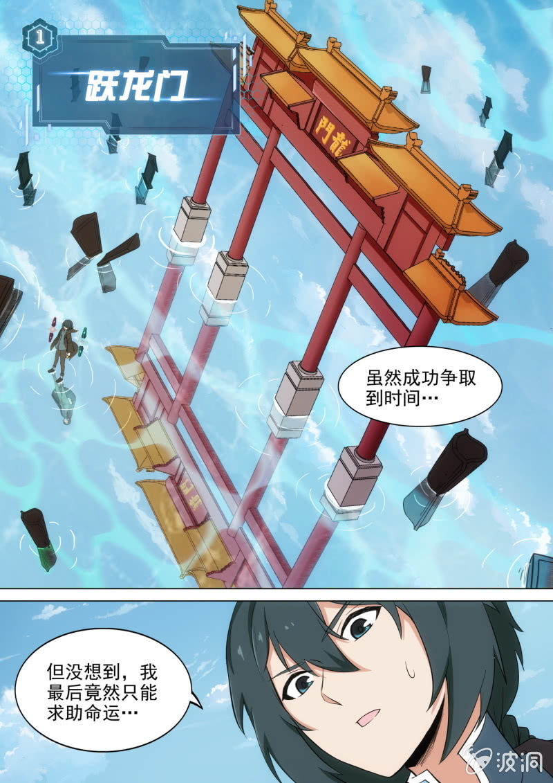 第45话-第48话