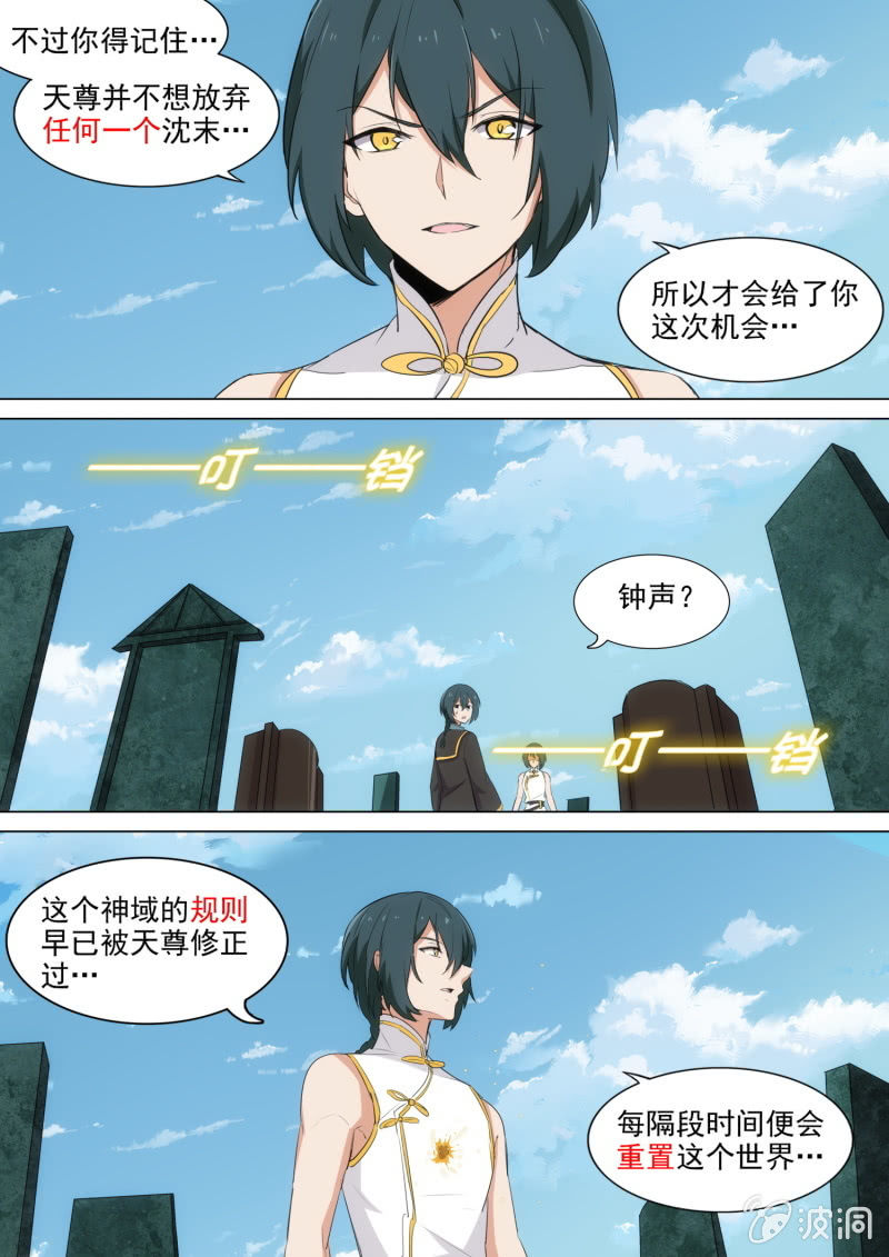第47话-第50话