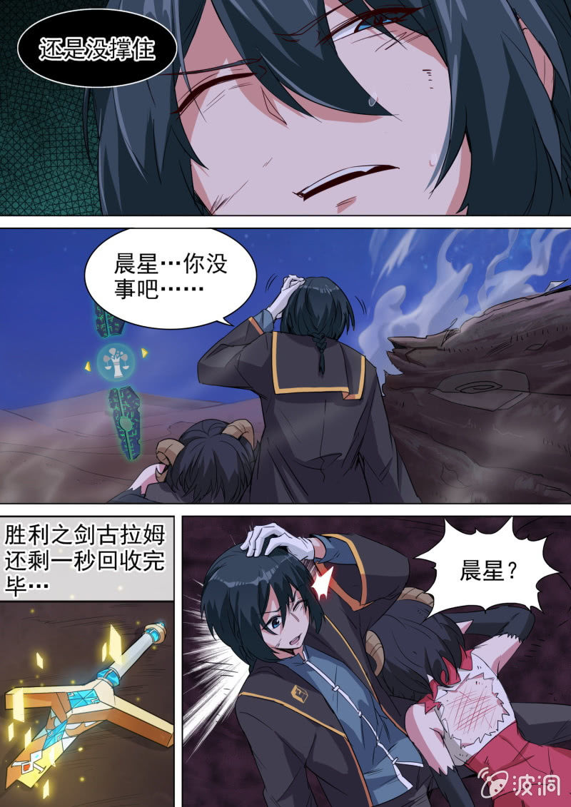 第5话-第6话