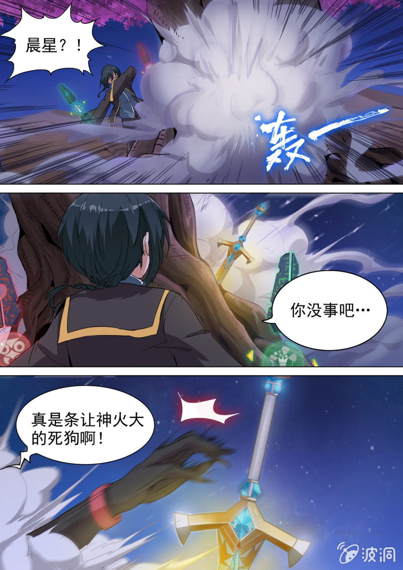 第5话-第6话