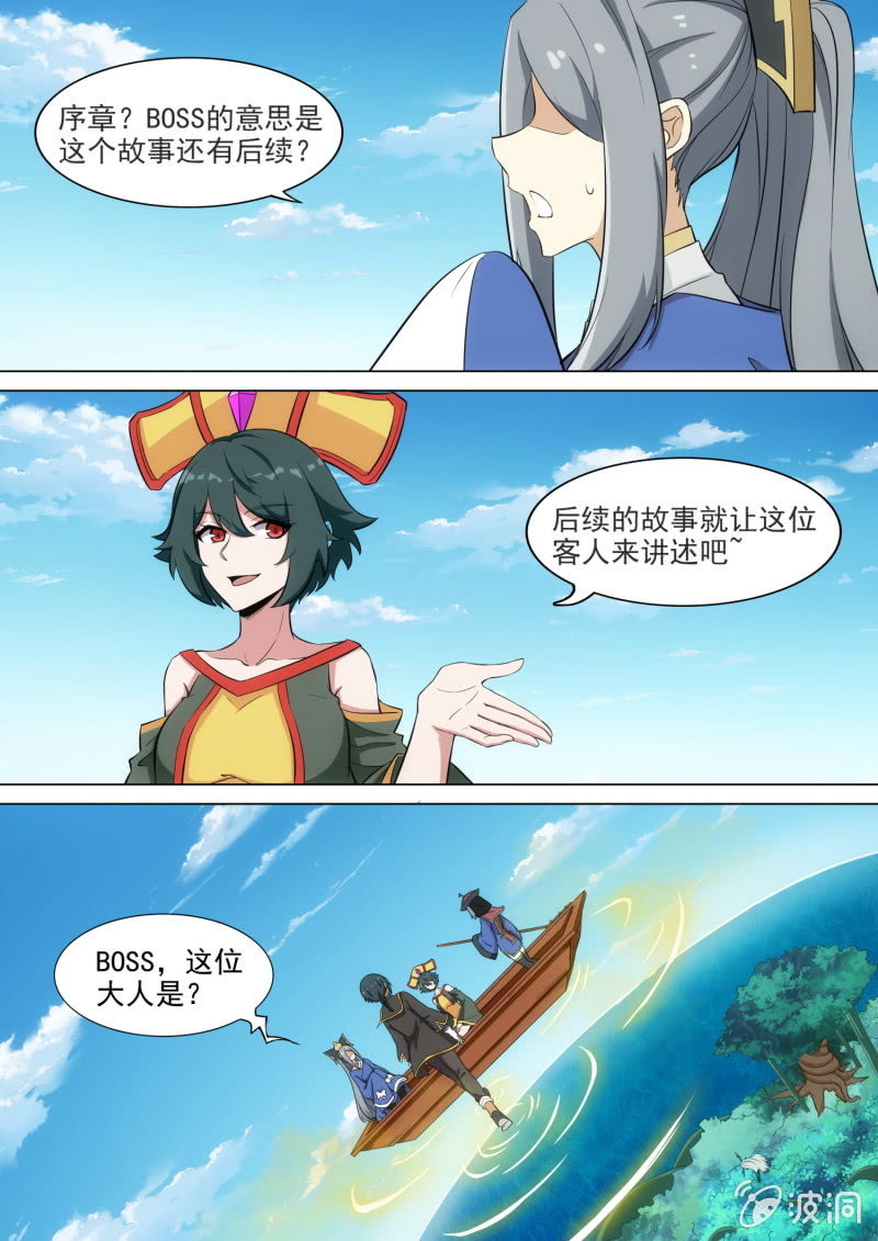 第51话-第54话