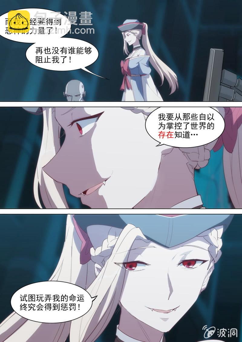 第51话-第54话