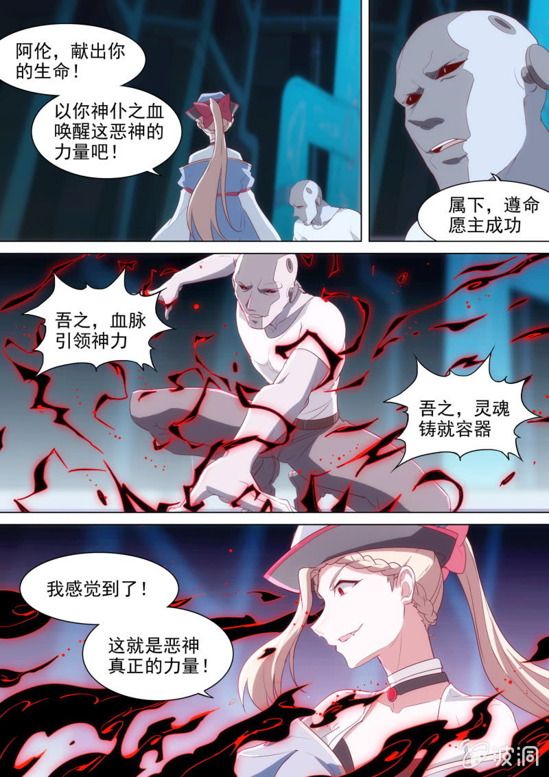 第51话-第54话