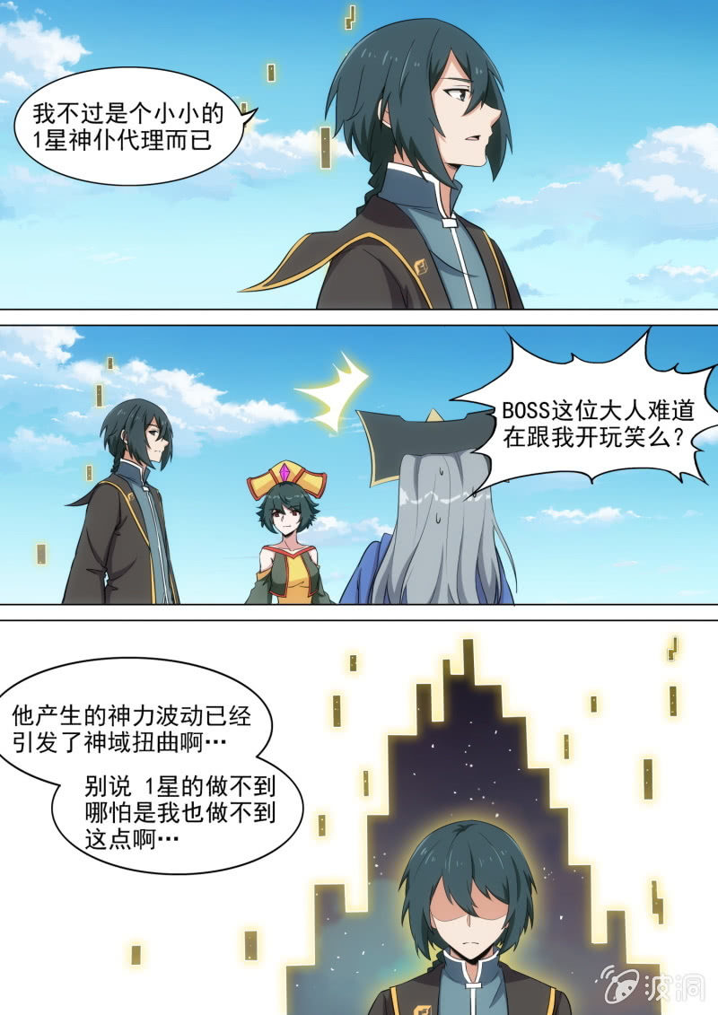 第51话-第54话