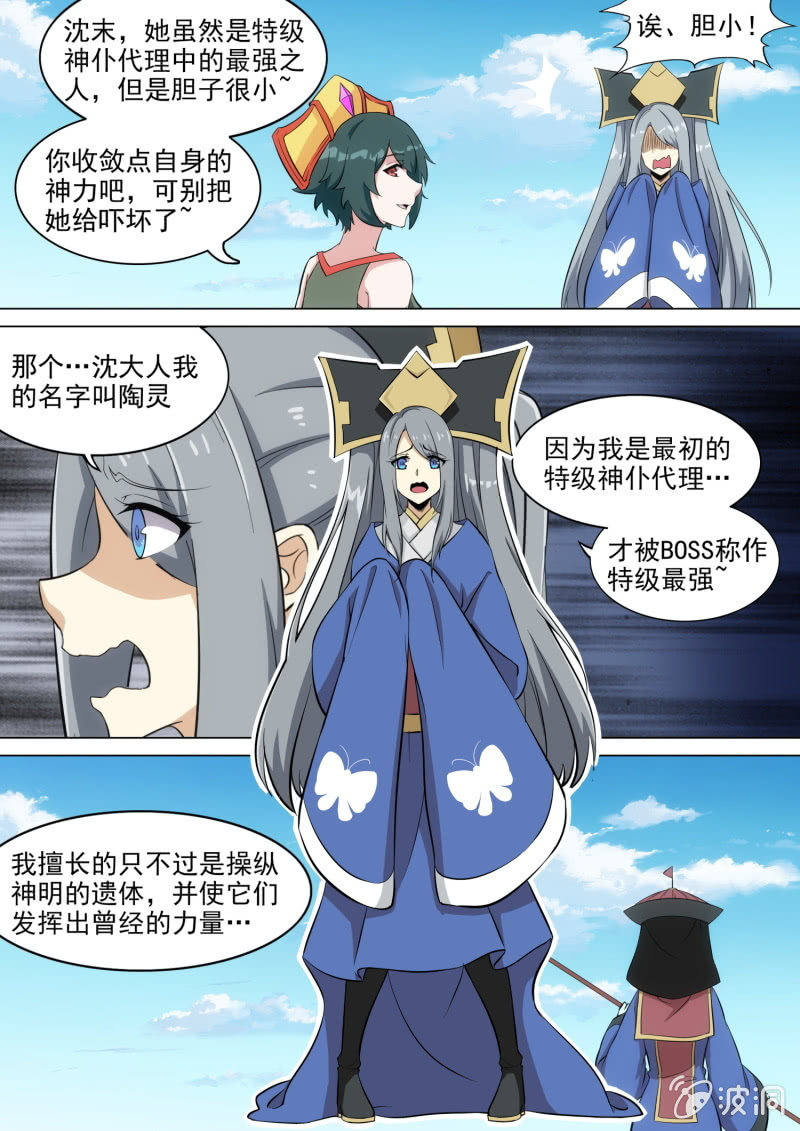 第51话-第54话