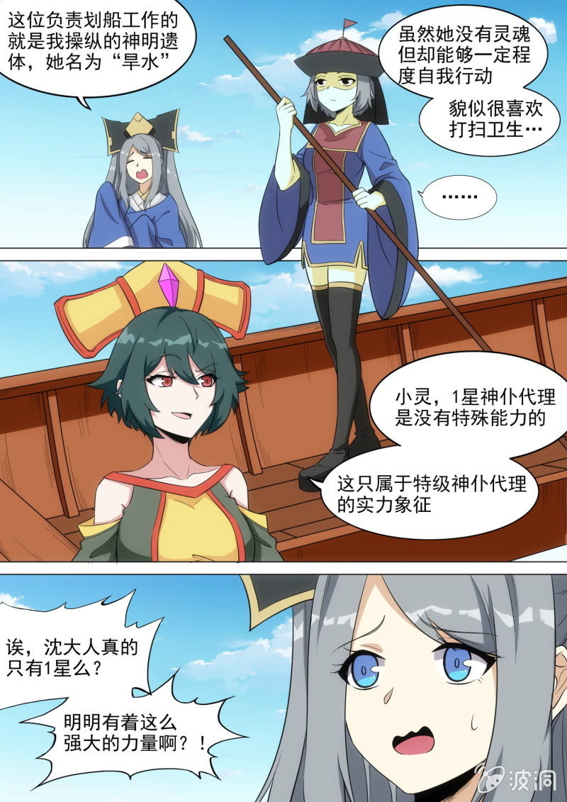 第51话-第54话