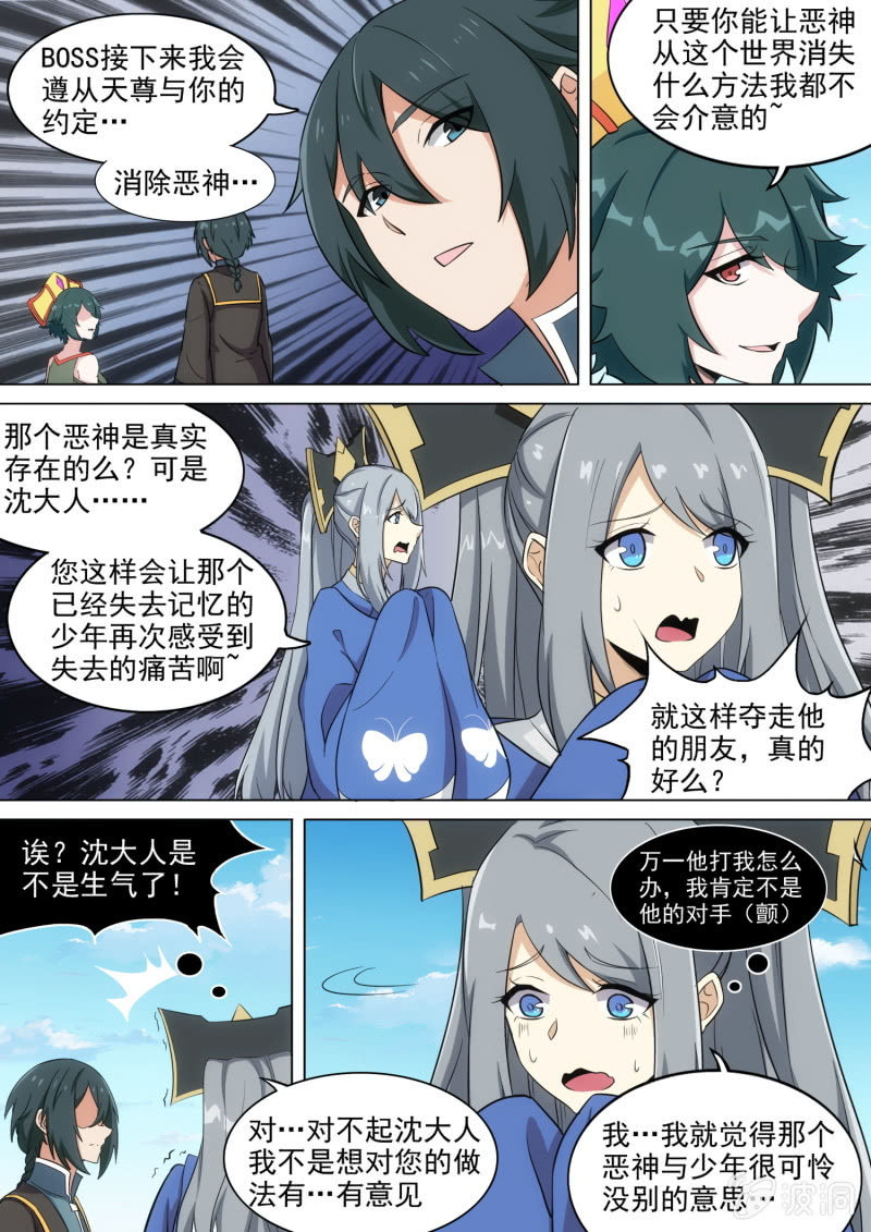 第51话-第54话