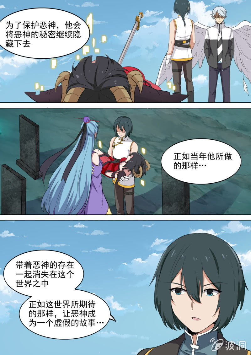 第51话-第54话