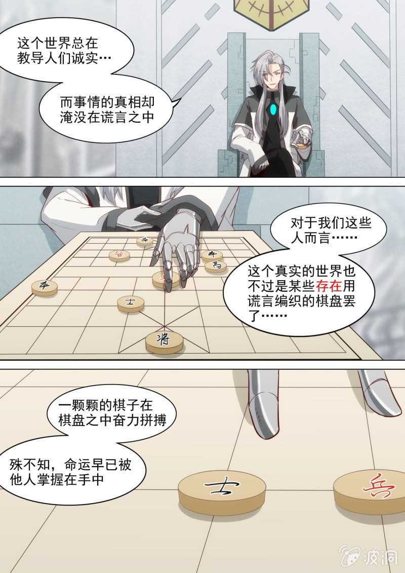 第51话-第54话