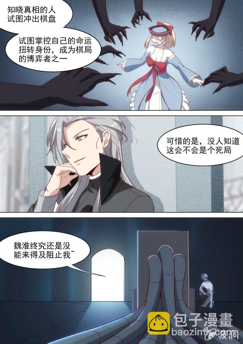 第51话-第54话