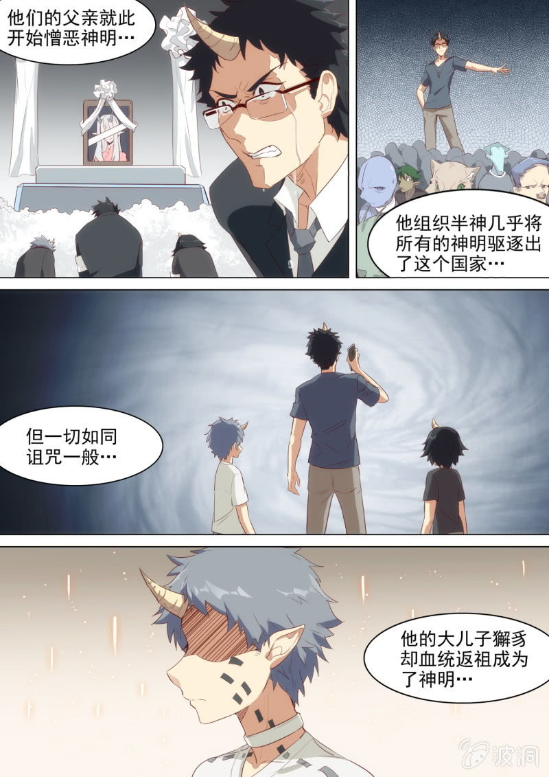 第53话-第56话